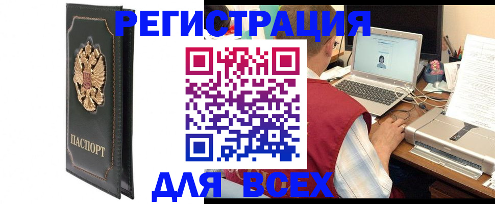 пропишу в квартире в Иркутске